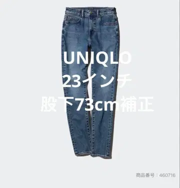 [ 시착만 한 상품 ] 유니클로 히트텍 울트라 스트레치 슬림 청바지 23