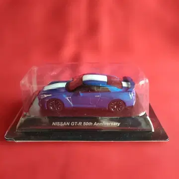 NISSAN GT-R 50주년 기념 미니카 1/64