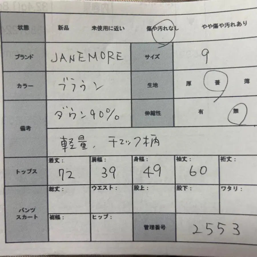 10번째 상품 이미지