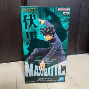 주술회전 MAXIMATIC 후시구로 메구미 피규어 프라이스