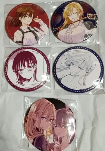 비춰선 안 되는 얼굴 제비뽑기당 캔뱃지