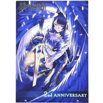 누에의 음양사 점프샵 연재 2주년 기념 박입 아크릴 아트