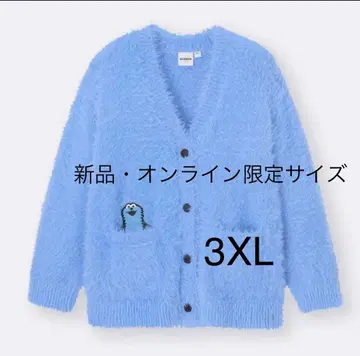 GU 퍼펫 스 가디건