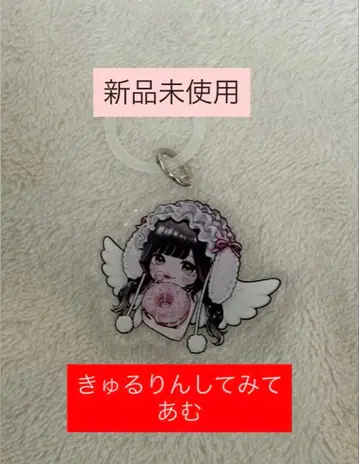 LARME 라르므 큐르시테 큐르링해봐 신기루아무 메지루시