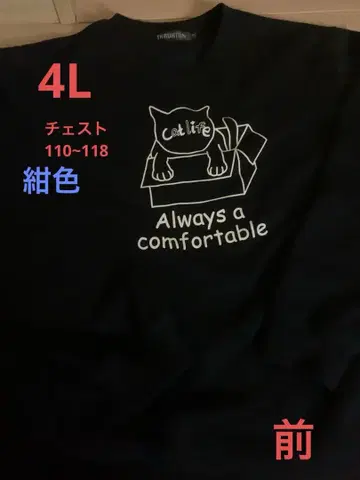 THRUXTON 맨투맨 디자인: 고양이