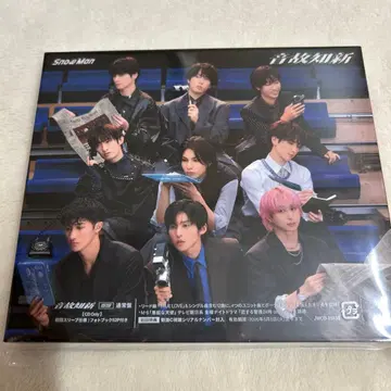 SnowMan 일반ver_온고지신 시리얼 미사용