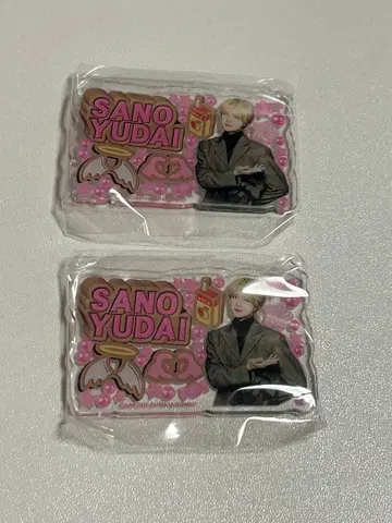 미테코레! INI 사노 유다이 2개 세트