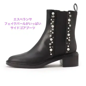 [컨디션 최상] 에스페란자 모조 진주 사이드 고어 숏부츠 블랙 L