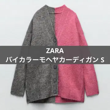 ZARA 바이컬러 모헤어 가디건 S 핑크 x 그레이