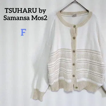 츠하루 바이 사만사 모스모스 코드사 패턴 편직 가디건 겉옷 니트 보더