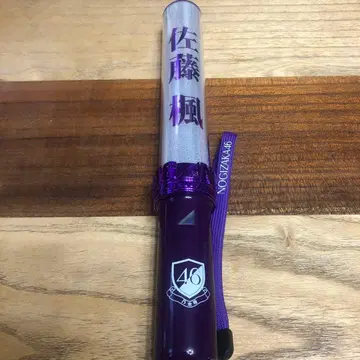 노기자카46 사토 카에데 개별 스틱 응원봉 neo II 신형