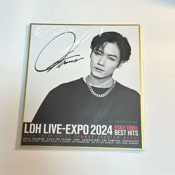 카와무라 카즈마 EXPO 쿠지 색지 사인