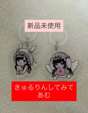 LARME 라르므 큐르시테 큐르링해봐 신기루아무 메지루시