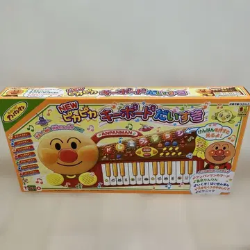 [ 호빵맨 키보드 ] 키보드 대소키