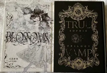 TRUMP 시리즈 소설