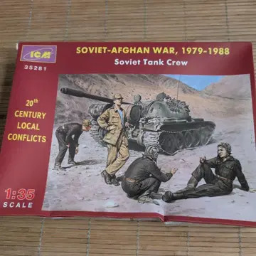 ICM 1/35 소련-아프가니스탄 전쟁 (1979-1988)