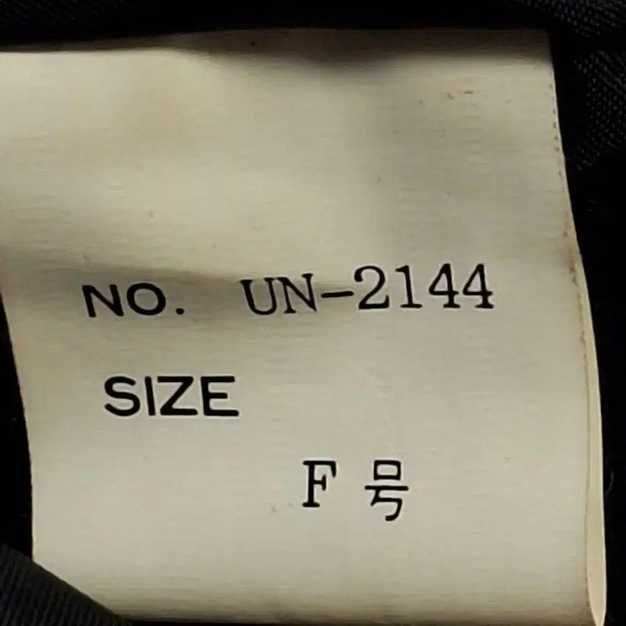 11번째 상품 이미지