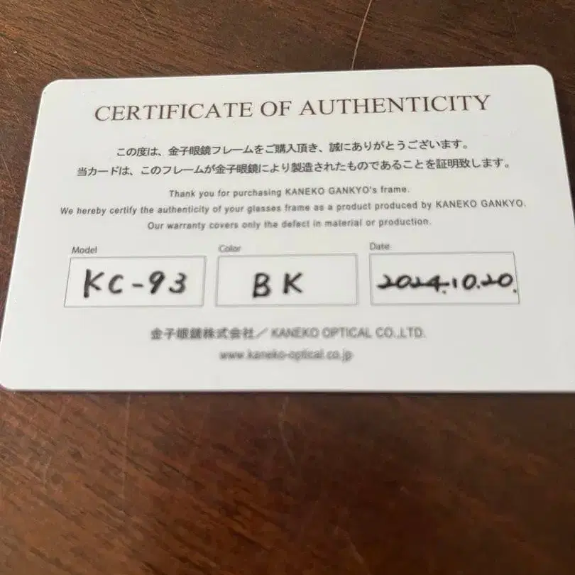 8번째 상품 이미지