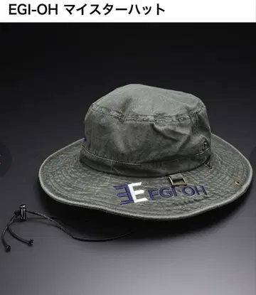 EGI-OH 마이스터 햇 에기왕 1st 모델