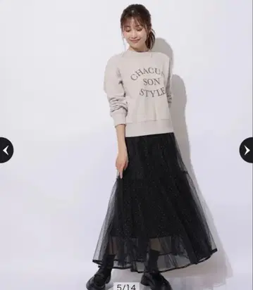 아푸와이저 리셰 발리에 튤 스커트 도트 블랙