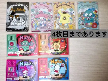 산리오 해외 카드 중국 카드 트레이딩 카드