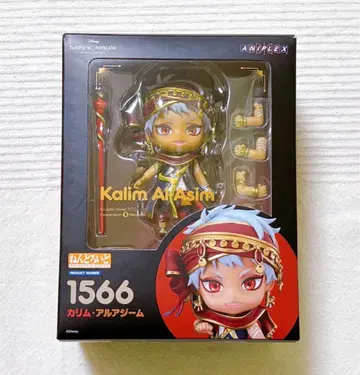 트위스테 넨도로이드 카림 알아심