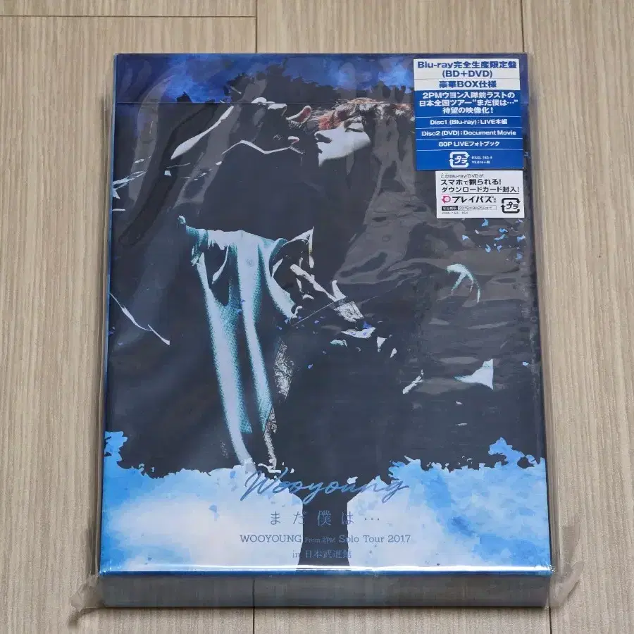 JUNHO(From 2PM) DVD『FLASHLIGHT』 2pm junho lee junho FLASHLIGHT FLASHLIGHT limited edition DVD+