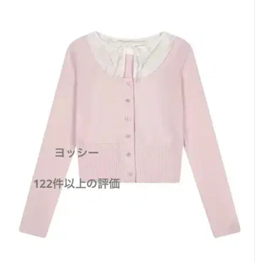 NOT YOUR ROSE 리본 포함 옷깃 니트 가디건