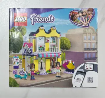 LEGO Friends 41427 엠마의 패션샵