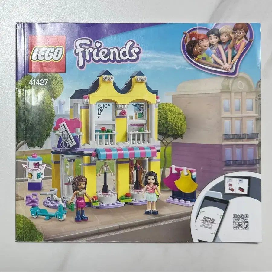 1번째 상품 이미지