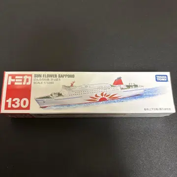토미카 130 썬플라워 삿포로 1/1280