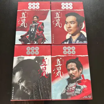 사나다마루 4개 세트 블루레이