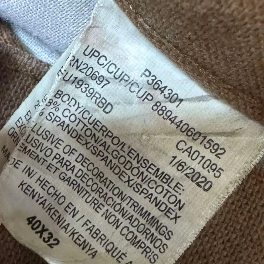 9번째 상품 이미지