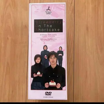 스트로베리 온 더 숏 케이크 전 5권 세트 DVD