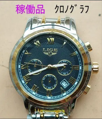 BG7 리제 크로노그래프 작동품 날짜 포함