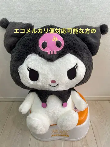 쿠로미 초 BIG 봉제 인형