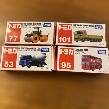 히타치 마카담 롤러 믹서기 자동차 런던 버스 덤프 트럭