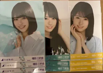 노기자카46 마스다 미리온 생사진 컴프 세트