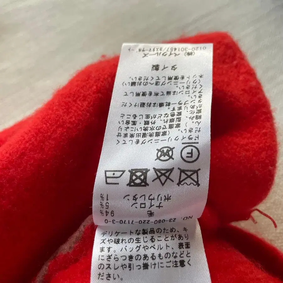 8번째 상품 이미지