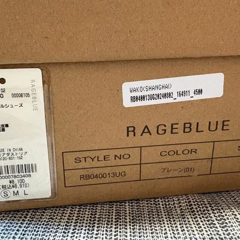 9번째 상품 이미지