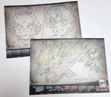 귀멸의 칼날 아가츠마 젠이츠 쿠와지마 지고로 런치 매트