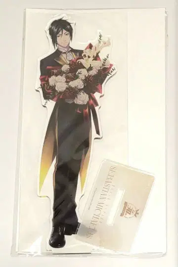 블랙 집사 세바스찬 아크릴 스탠드