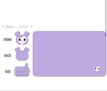 TWICE LOVELYS 담요 사브리