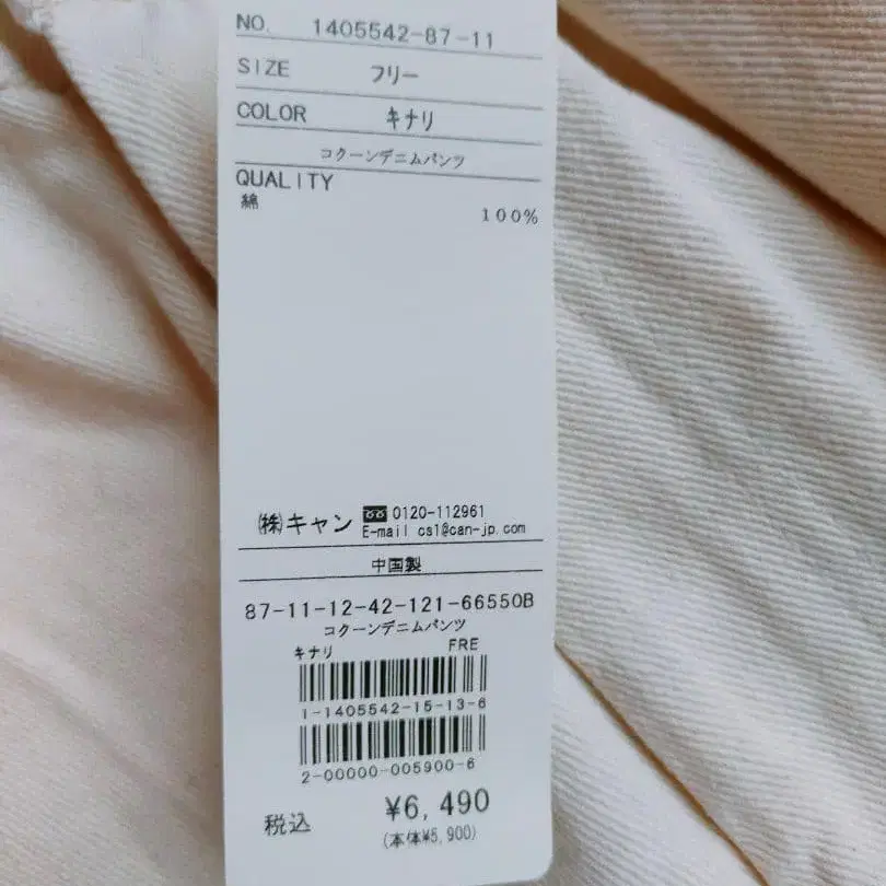 8번째 상품 이미지