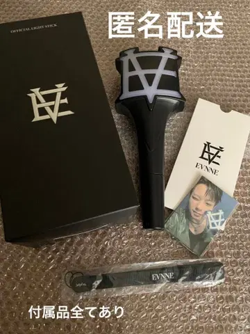 새상품급 EVNNE 응원봉 트레이딩 카드 포함