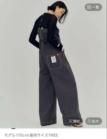 그레이 와이드 레그 오버롤 프리 사이즈