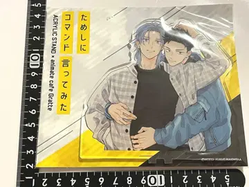 애니메이트 카페 그라테 시험 삼아 명령어를 말해봤다 2 아크릴 스탠드