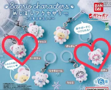 산리오 포근포근 스노우 메지루시 액세서리 가챠 헬로키티 마이멜로디