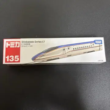 타카라토미 E7계 신칸센 135 미니카 1/188