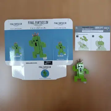 FF XIV 14 나노 블록 사보텐더 파이널 판타지